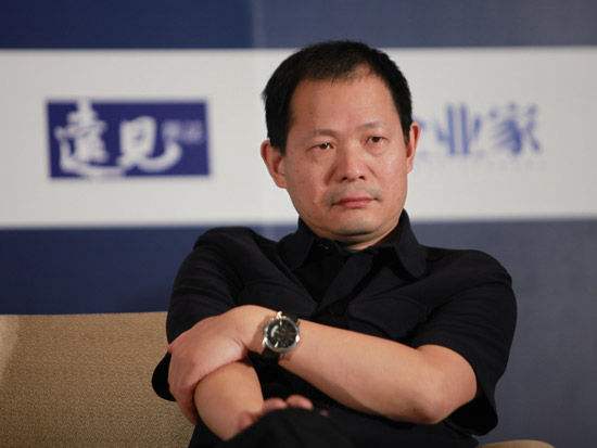 Dai Zhikang surrendered himself:The collapse of the financial empire