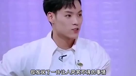Dong Youlin regards Jinchen as Chen Xiaoquan and falls in love at first sight.