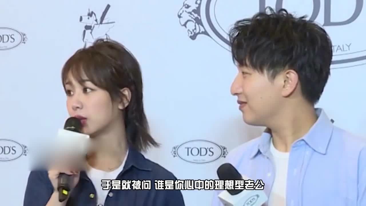 Yang Zi blurts out the ideal type, three words!
