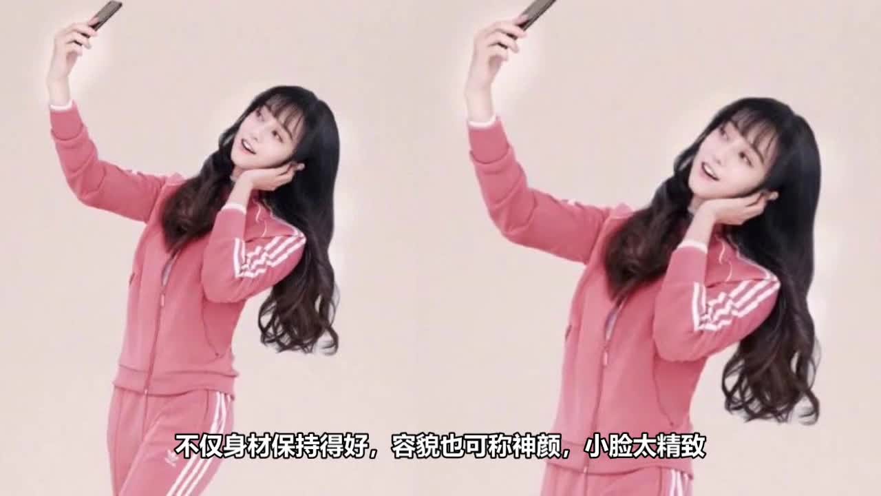 Fan Bingbing's latest endorsement is open. Pink sets are assembled with Qi Liu Haiyan.