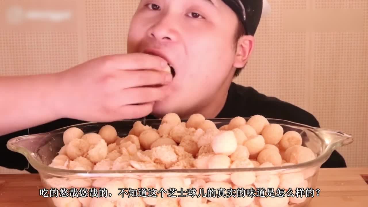 Daweiwang's brother is also an edible one! A bowl full of cheese, swallowed without blinking?