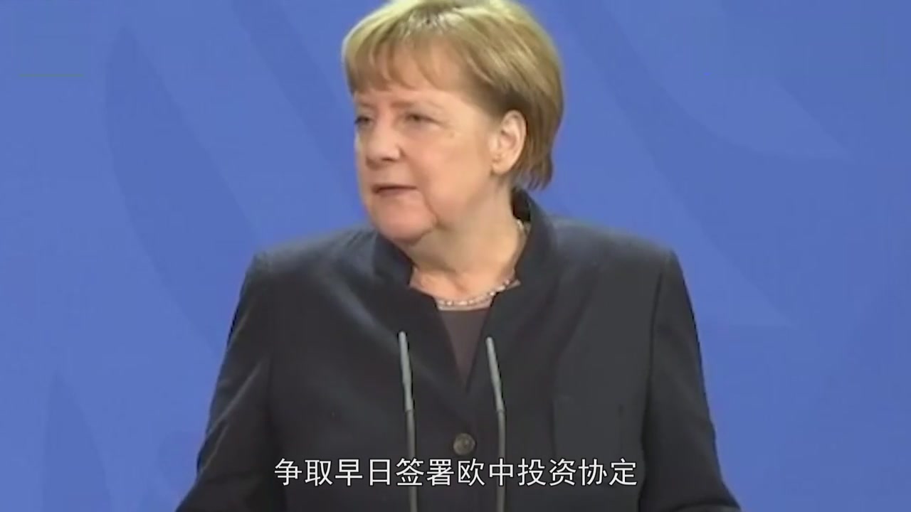 German Chancellor Angela Merck visits China and comes to China again