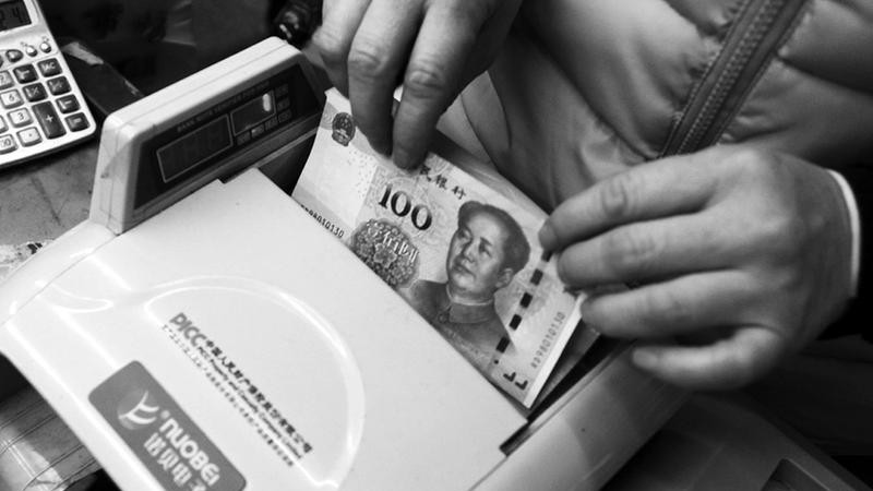 Device unrecognizable? Embarrassment in the Use of New Renminbi