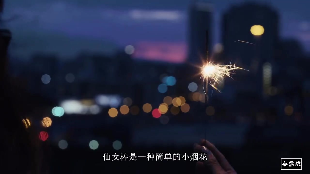 Kindle 100,000 "fairy sticks" fireworks together to see what happens. The effect is beautiful.