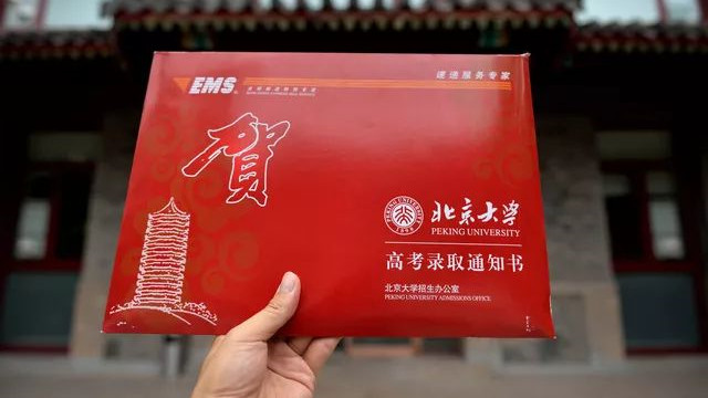 Admission notices have been sent out one after another, universities strive for innovation and characteristics, Peking University "University Hall" plaque eye-catching