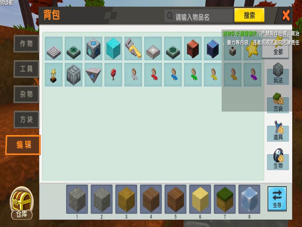 Mini World, Test Suit Attribute Analyser, to see what wonderful attributes items have