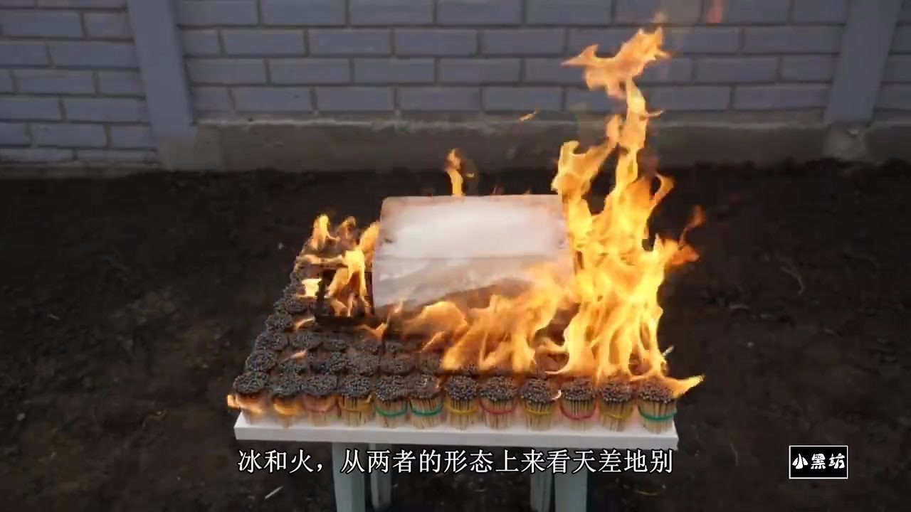 Ice versus fire. Put the ice on the match and bake it. See what happens.