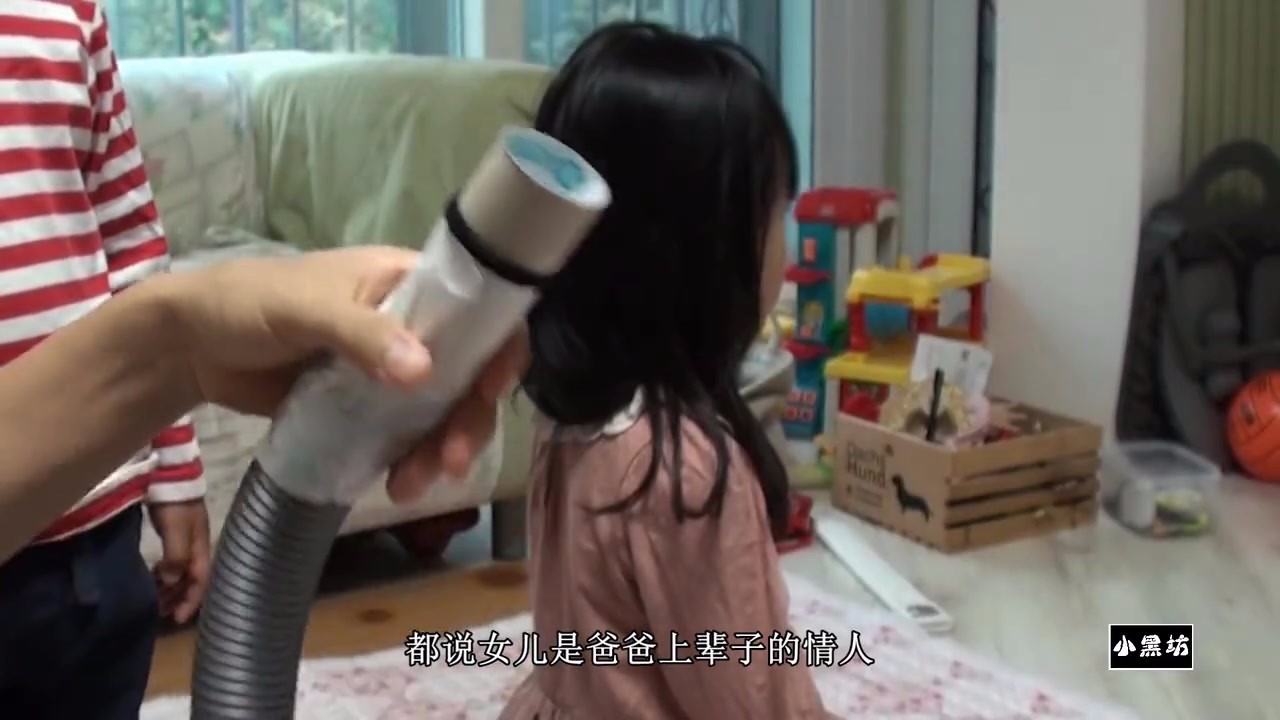 Dad braided his daughter with a vacuum cleaner. It's so practical. I don't know what Mom thought about it.