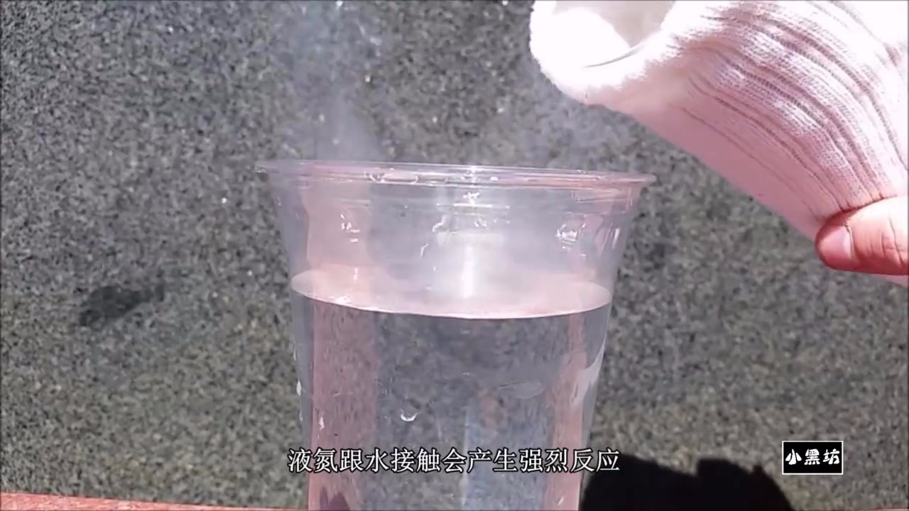 What happens when a bucket of liquid nitrogen is thrown into the river? It's like a fairyland.