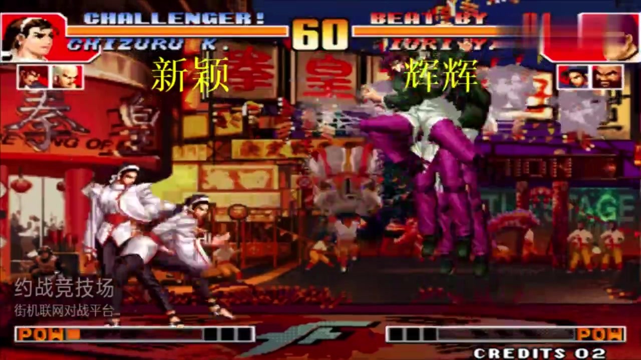 Boxing Emperor 97: When it's novel and furry, Shenle Yangge is not killed by Huihui's successive moves.