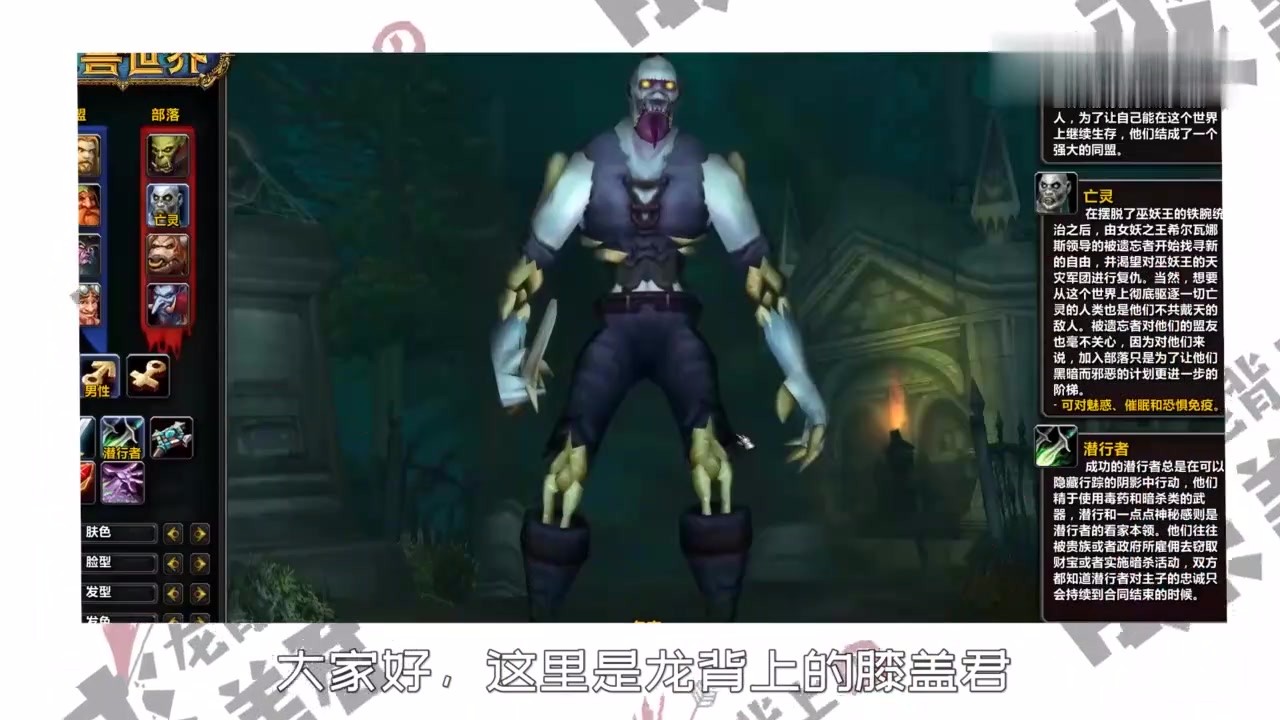 World of Warcraft nostalgic clothes, just on the line was crazy face! What's wrong with Netease?