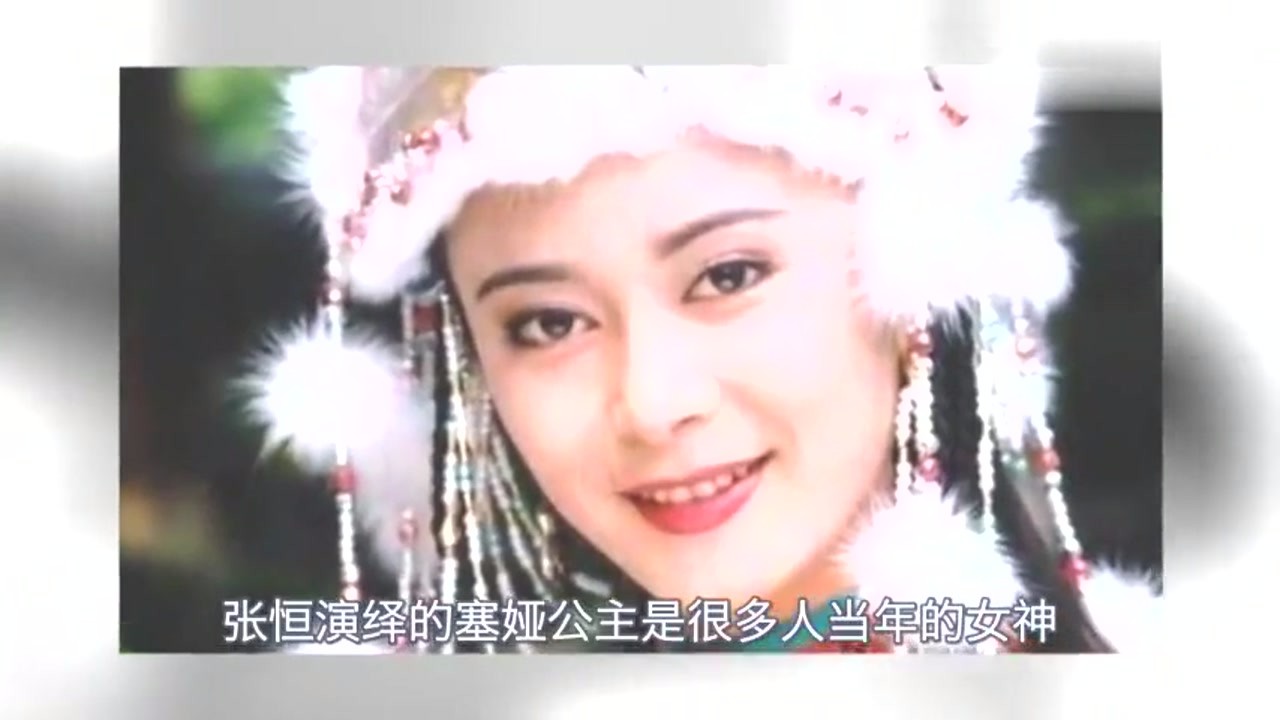 What happened to Princess Saya? Once as beautiful as Chen Hao, now 40 years old is accused of bumping into Song Dandandan