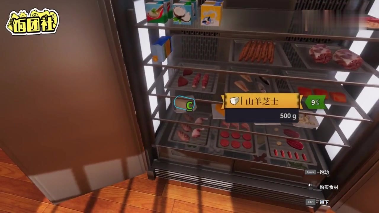 The knife method is too bad, goat cheese slices into big cake cooking simulator