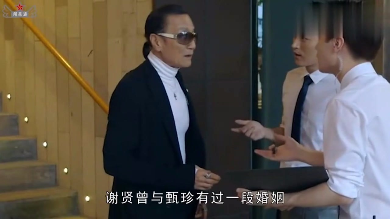 Xie Xian and his old wife met again for divorce.