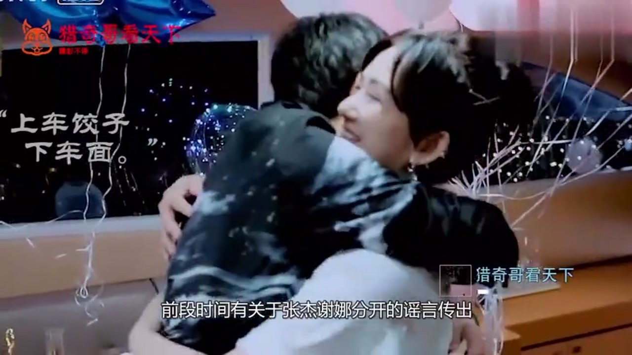 Sheena secretly cried in bed and Zhang Jie's subconscious reaction exposed the real relationship between the two men.