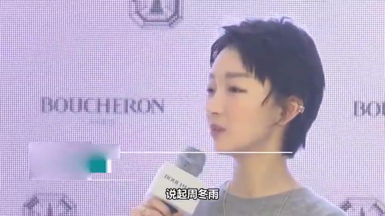 Zhou Dongyu self-exposed luxury house, Zhang Yishan can not help shouting: the room should be cleaned up