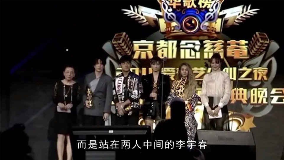 Jay Chou and Cai Yilin were in the same frame again after many years, and Li Yuchun's embarrassing expression became a bright spot!