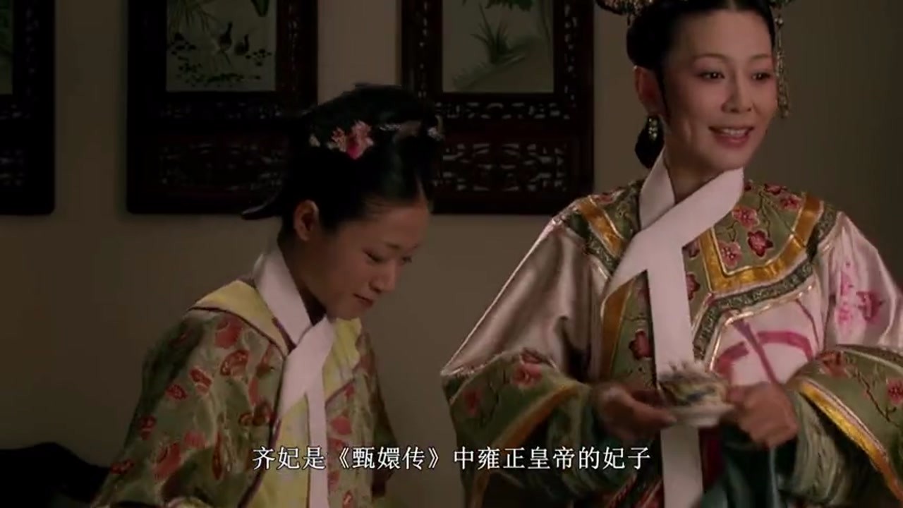 Qifei is silly. Why did the emperor like her? Revealing the nature of men