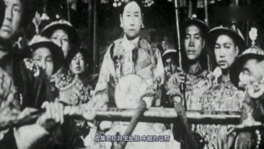 Cixi's night pearl in her mouth was only decorated by Song Meiling on her shoes.
