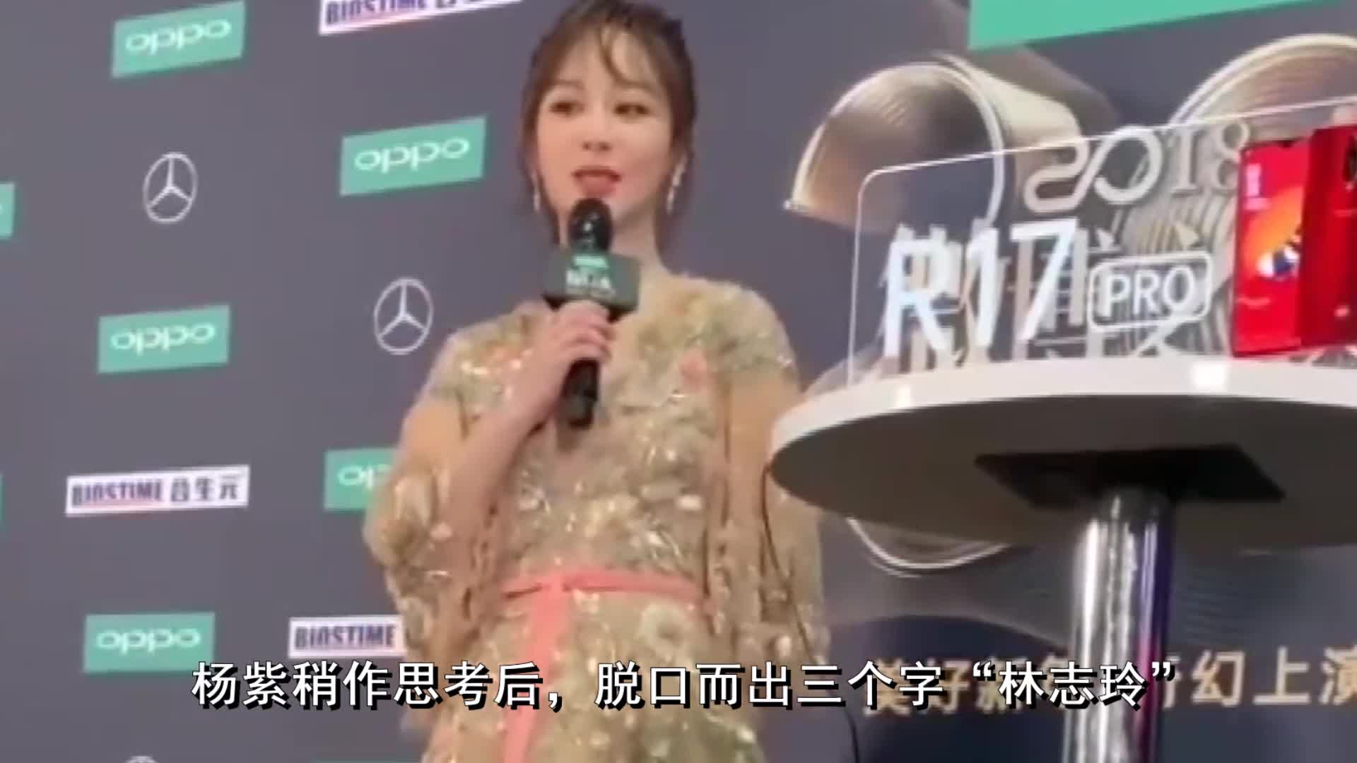 EQ is too high! Yang Zi was asked whose face she wanted to change most? It's surprising to blurt out a direct answer!