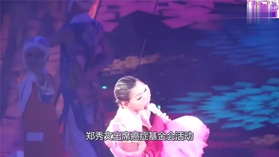 Zheng Xiuwen said he was exhausted after the concert and seemed to have forgiven his husband Xu Zhian.