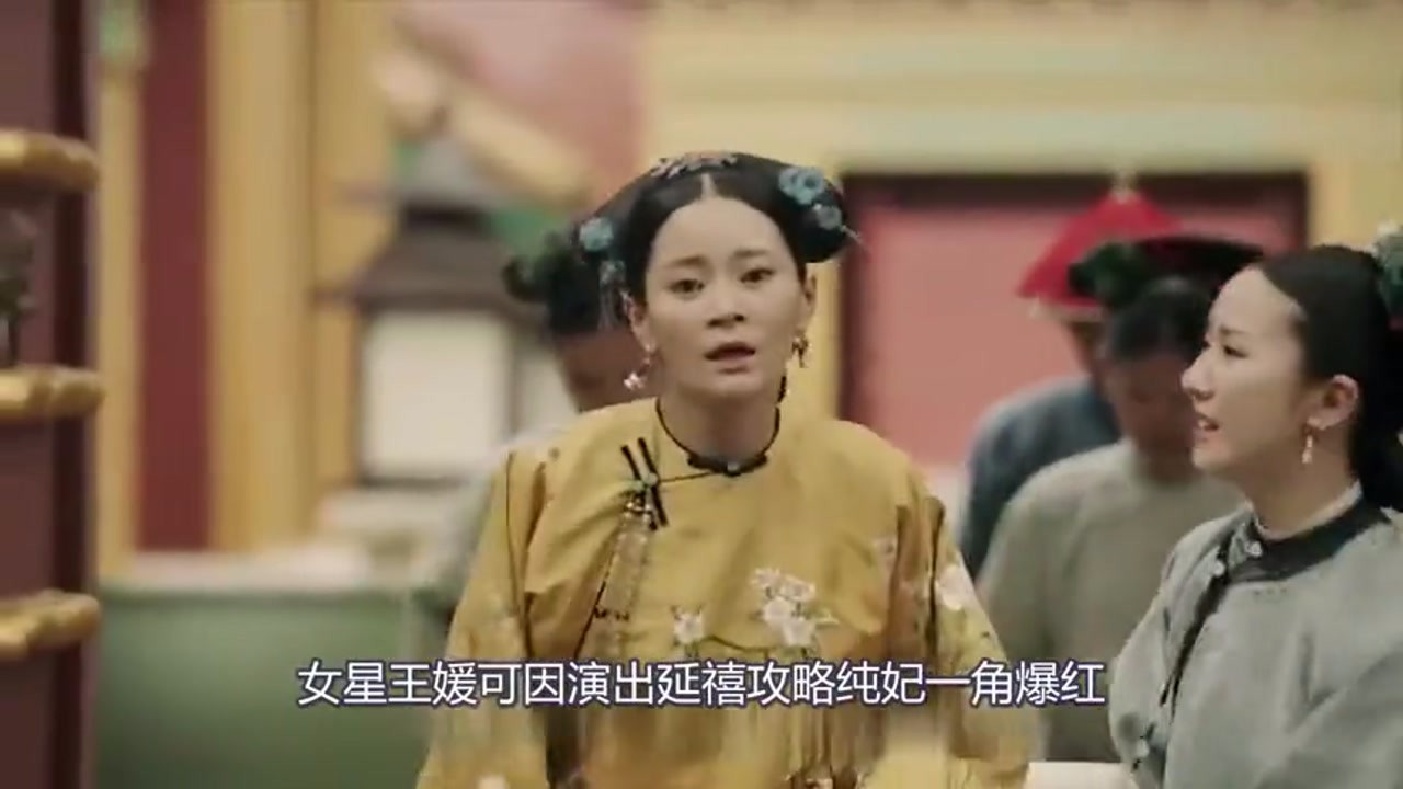 Reasons for the Faint Princess of Yanxi who worked for 15 hours for 90 consecutive days