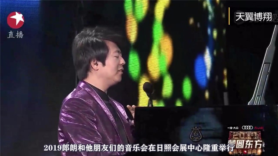 Lang Lang's wife, Zina, has an ant waist, a sequined skirt and funnel, which makes Lang Lang green.