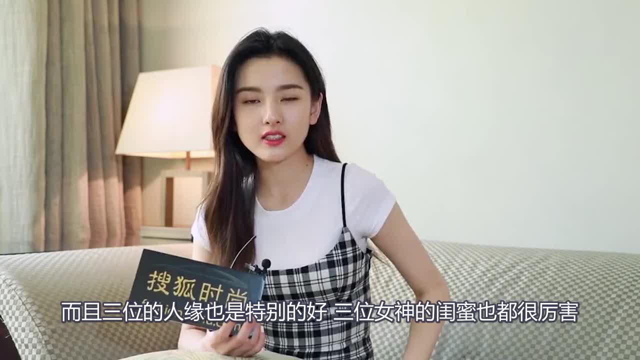 Song Zuer's boudoir is Lin Yun, Zhao Jinmai's boudoir is Zhang Zifeng, and Jiang Yiyi's boudoir is desirable.