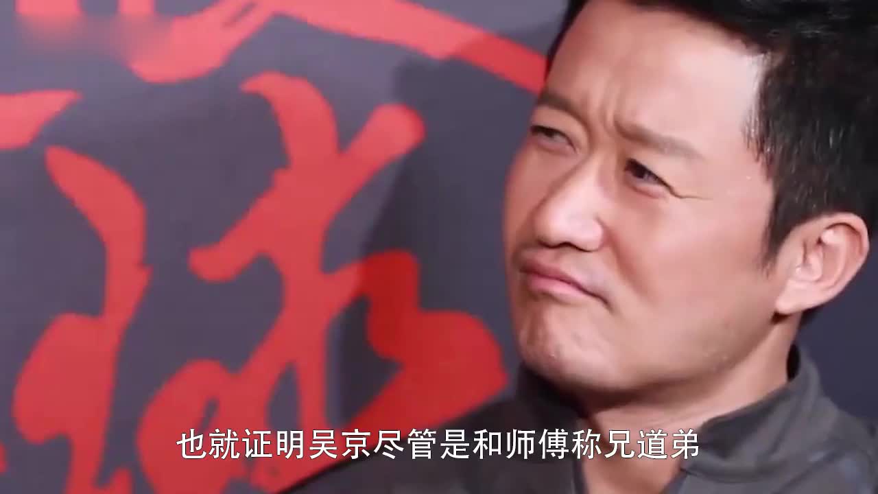 Too real! Yue Yunpeng said he didn't know Wu Jing. Wu Jing responded by shouting, "Guo Degang is my brother!"