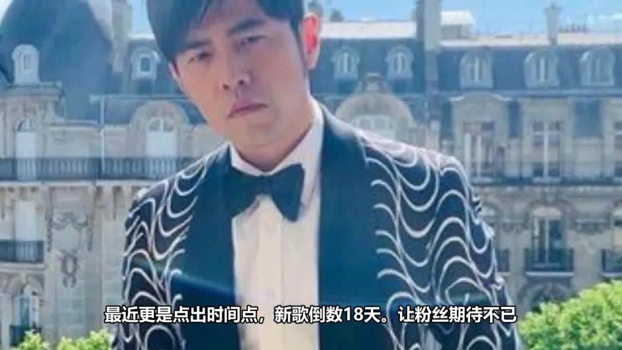 Jay Chou announces the new song "Say No Cry". Netizens: If you miss the premiere, you will cry.