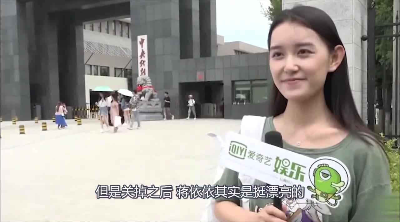 Zhang Xue Ying Jiang Yiyi turned off Beauty, who is the true goddess at a glance!