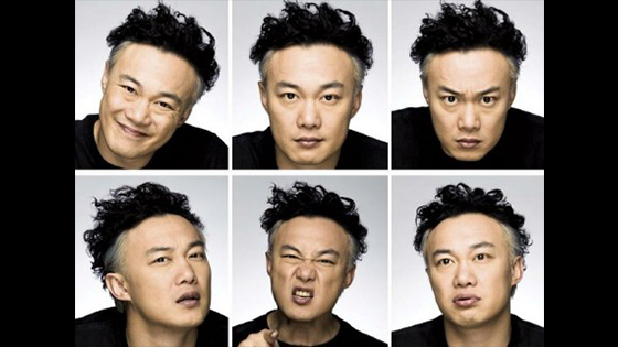 Eason Chan super imitation - Andy Lau, Aaron Kwok and so on.