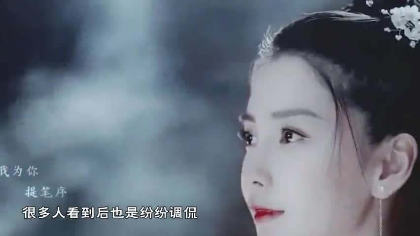 Small sponge intruded into Yang Ying's lens by mistake and unexpectedly exposed her real face. It was so long.