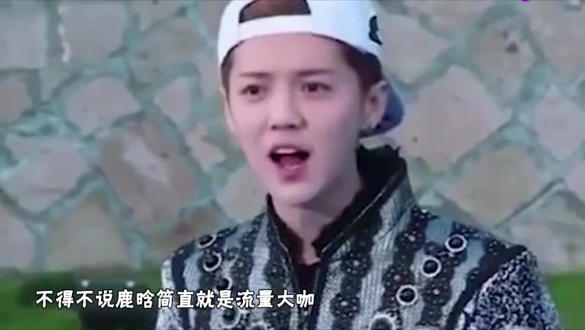 The number of films paid for Luhan's first play surprised many netizens.