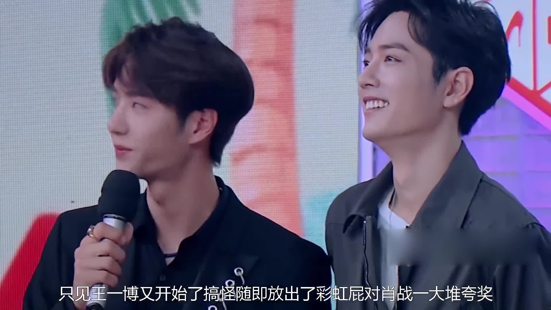 Full of brotherhood! Xiao Zhan's voice is fierce. Wang Yibo: Shut up for me! Next, his action, netizen: It's true love.