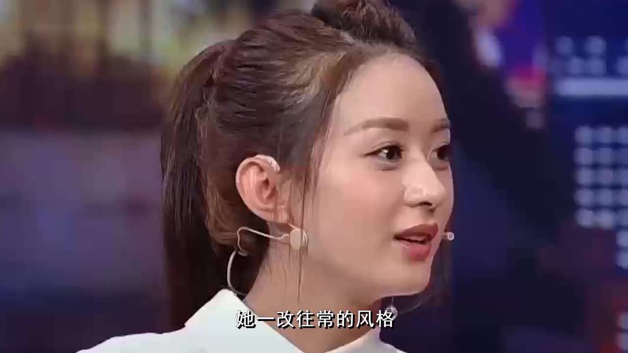 Zhao Liying was asked how much she spent on her face. She blurted out an answer that made netizens instantly fry the pot.
