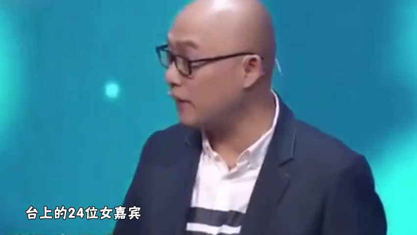 The 29-year-old driver was rejected by all the female guests. Meng Fei: He is Wang Jianlin's driver.