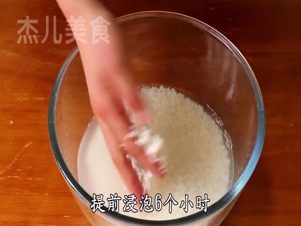 If you have rice at home, you must try it. Add half a bowl of ice sugar and sweet Q-bomb.