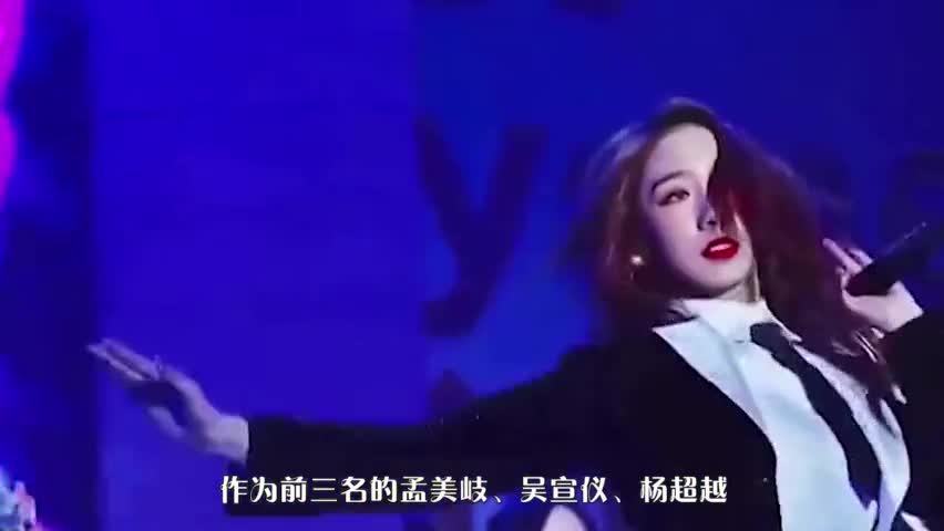 Yang Chao is becoming more and more popular among rocket girls. Wu Xuanyi's resources are also good. Her resources are so poor.