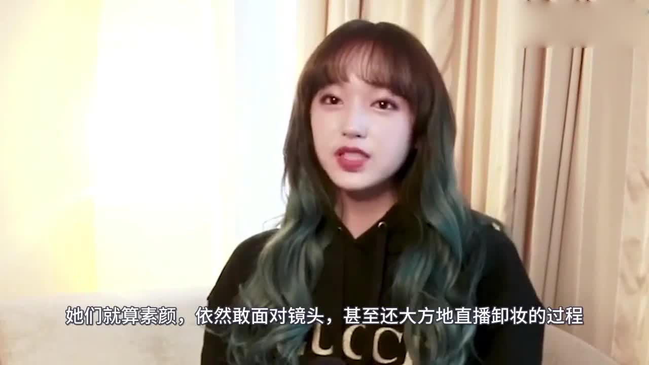 Cheng Xiao shares video of toilet makeup removal. She looks so plain.