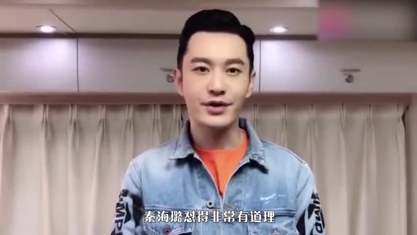 Qin Hailu was asked if she had seen Yang Zi imitate Huang Xiaoming's footage. Her answer showed the relationship between members of the Chinese restaurant.