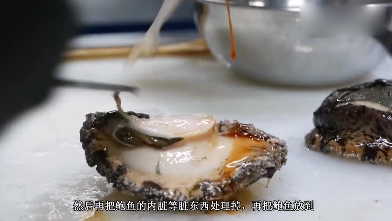 Abalone, the size of a human hand, can only be sold for two for 600 yuan. The chef can pry open the shell and cut two knives to eat raw.