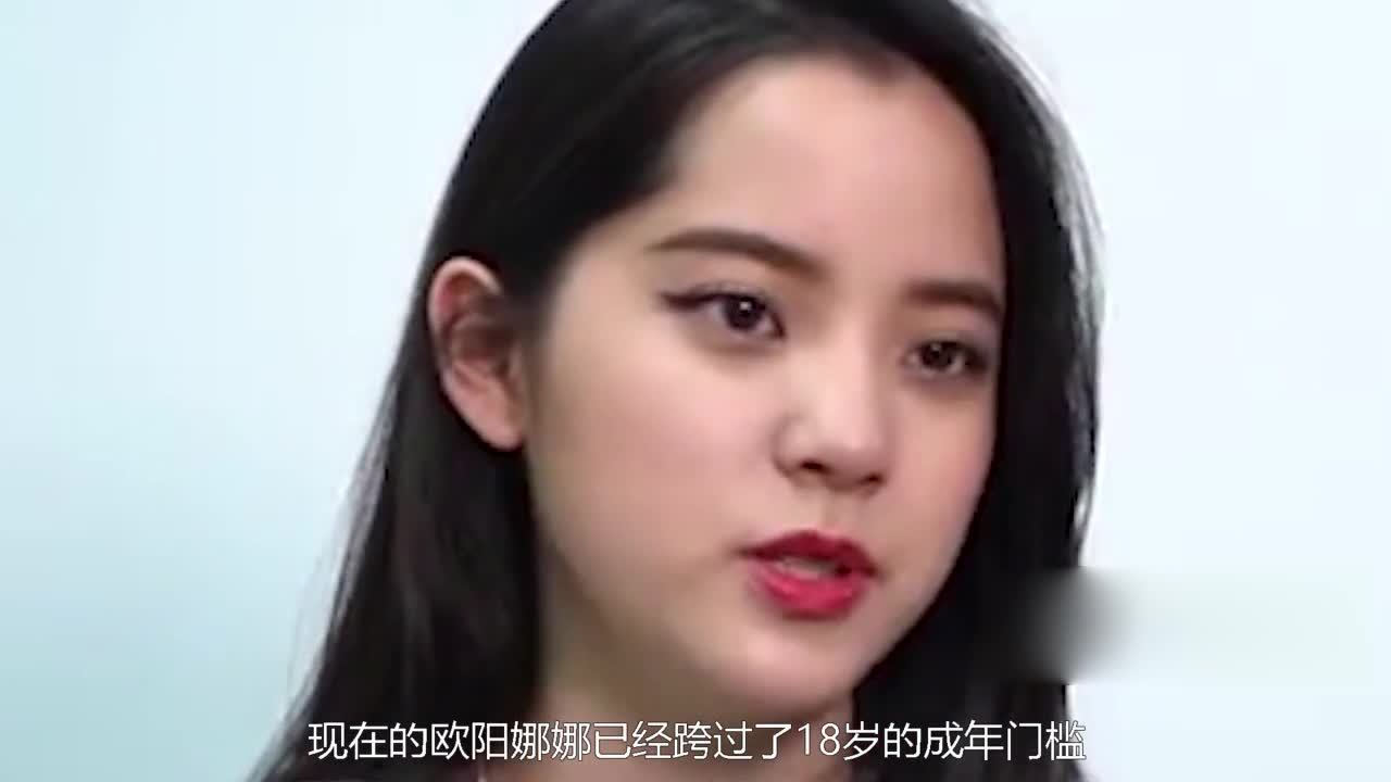 Is there any drama? Ouyang Nana's self-disclosure criteria for spouse selection, netizens: Not Chen Feiyu, right?