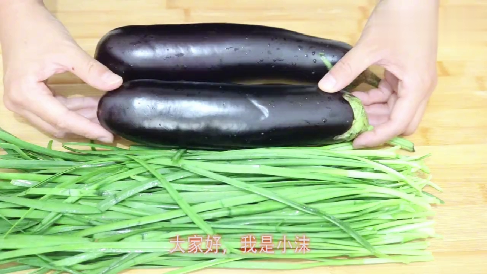 Eggplant new way to eat, add a handful of leek, teach you a special way to eat, than big fish and meat, really fragrant.