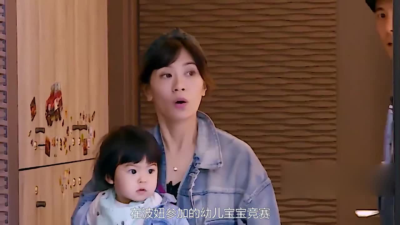 So cute! Bo Niu participated in the baby competition, which made Jia Jingwen Xiujie very anxious.