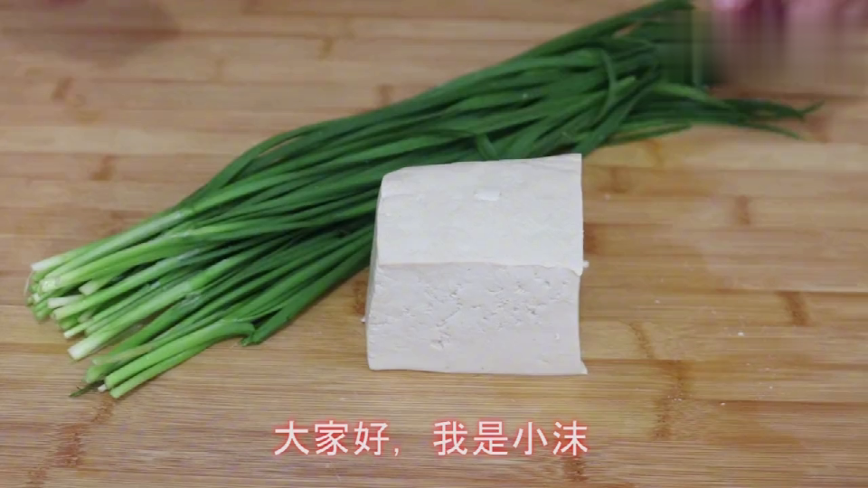Don't fry tofu directly, add this step more, it's more fragrant than meat, 3 kilograms of tofu on the table is not enough to eat.