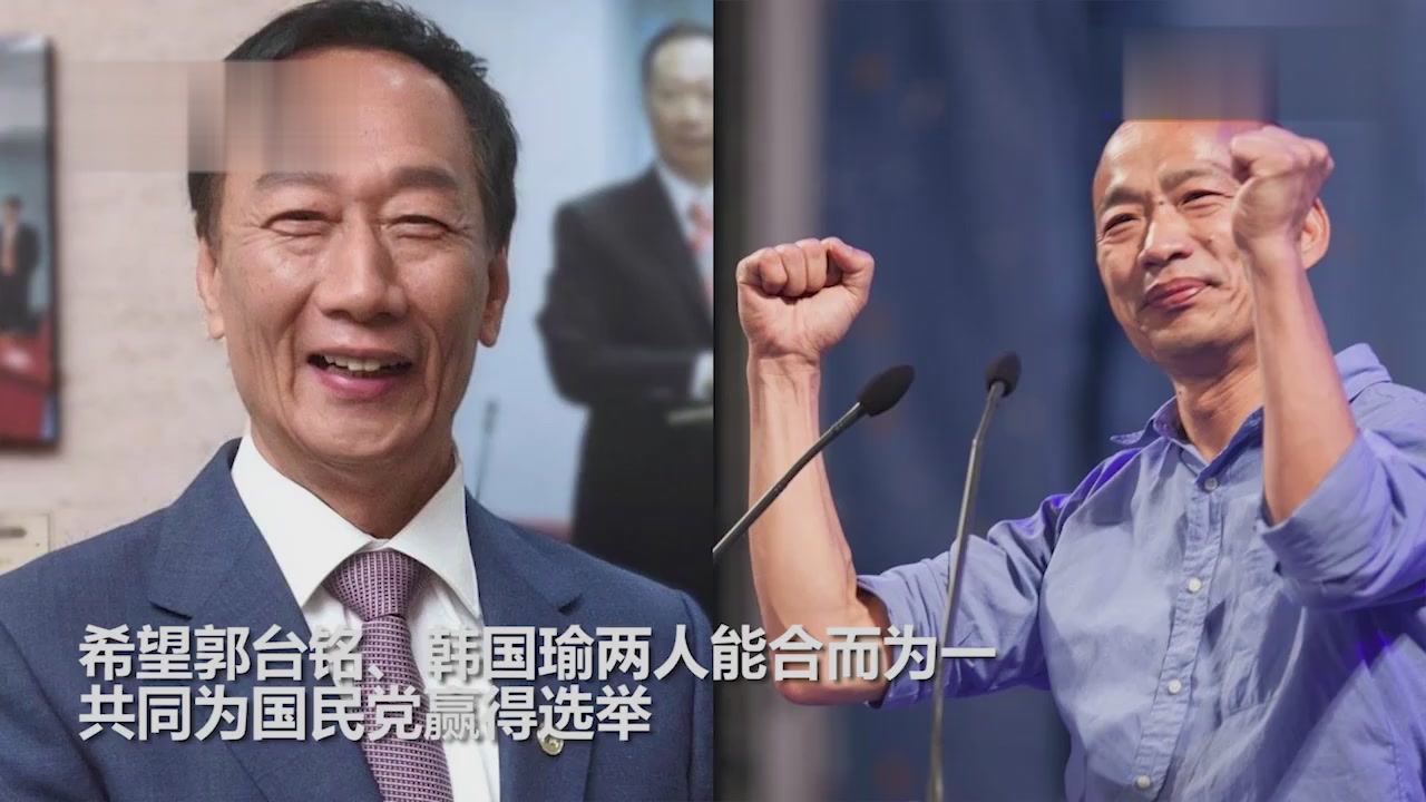 Terry Gou Office Statement_Terry Gou withdraws from Nationalist Party