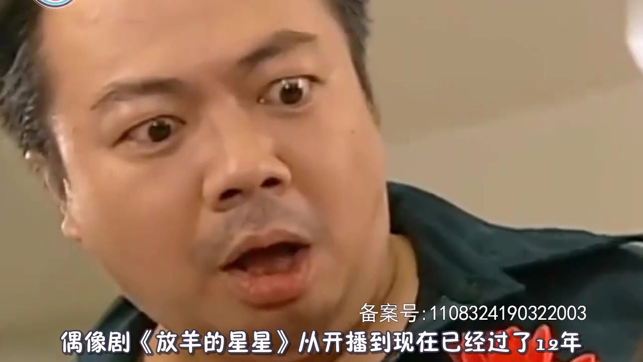 Lin Zhiying personally revealed the secret of shooting 12 years ago when the stars of sheep herding were exposed.