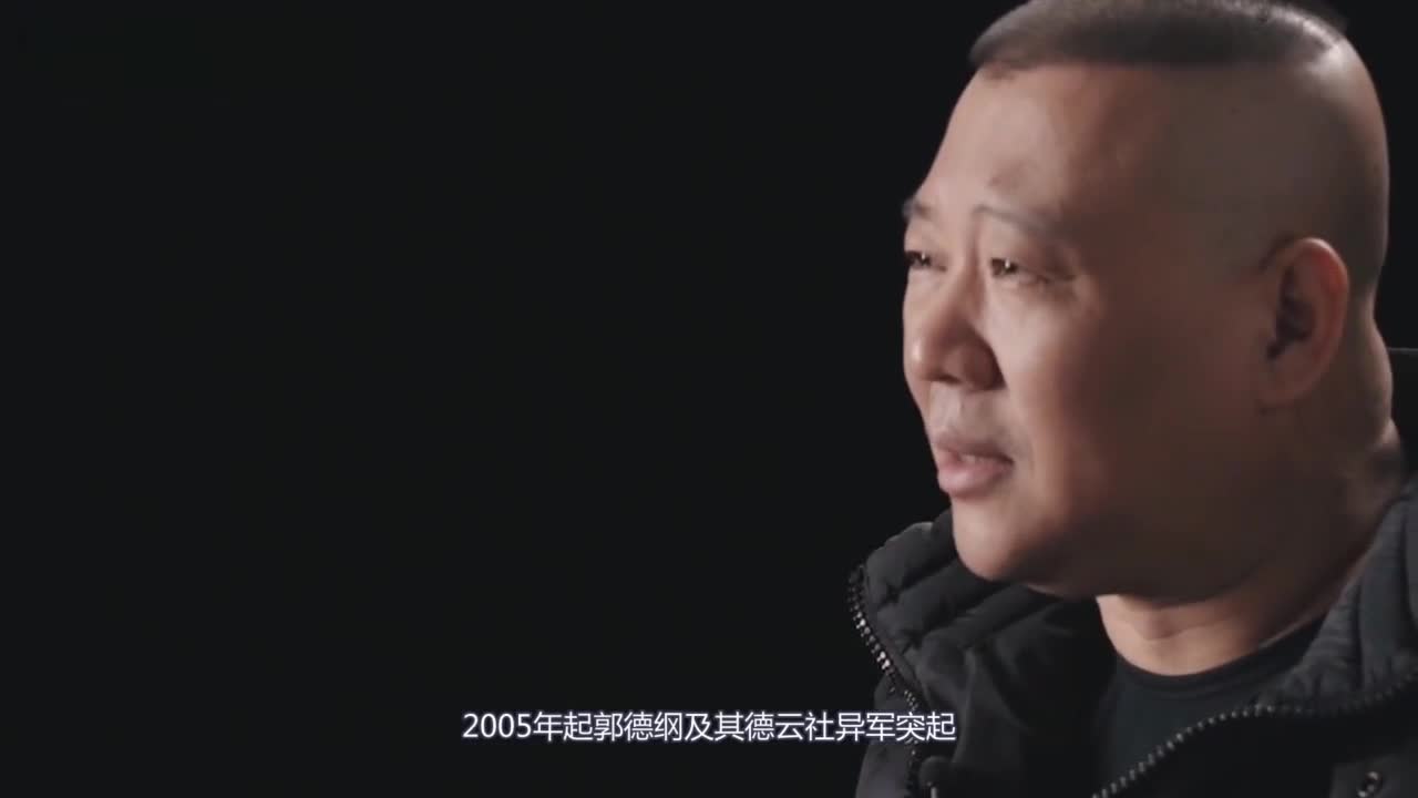 Yue Yunpeng was asked: How much did you pay for your marriage to Guo Degang? His answer was too realistic.