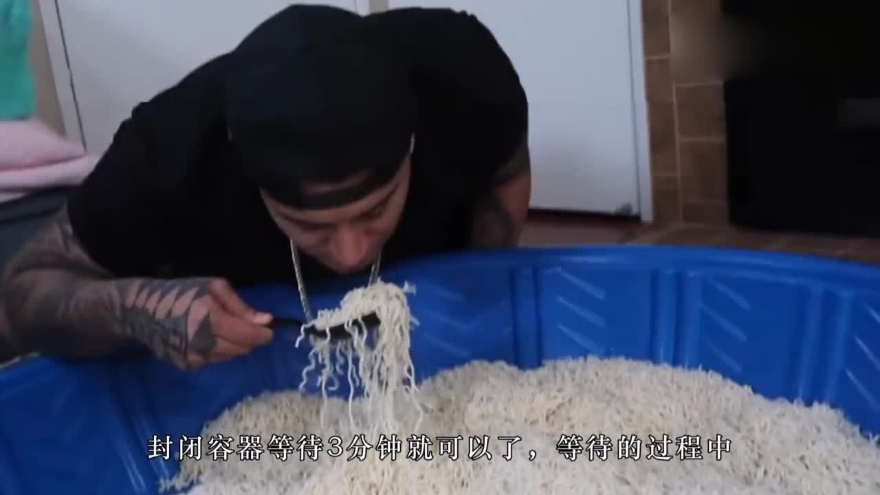 When foreigners soak 40 packs of instant noodles at a time and fill a basin with no seasoning, there is no one to eat.